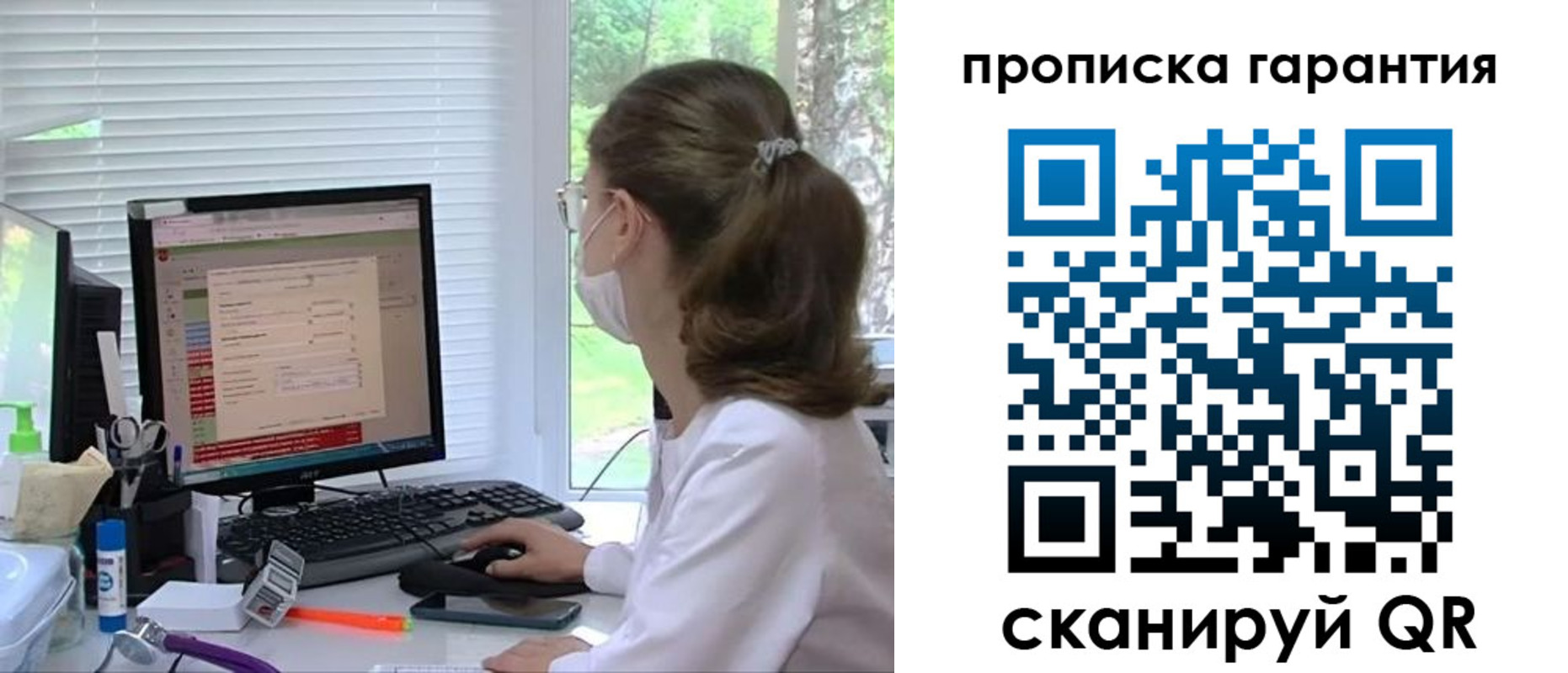 где прописаться в Шилке