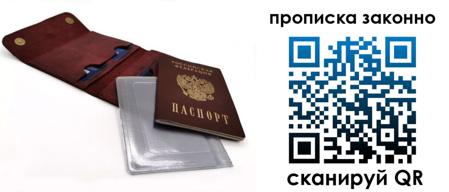 временная регистрация госуслуги в Шилке